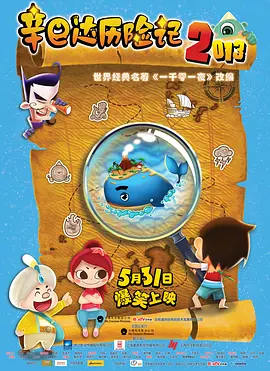 亚洲欧洲免费无码